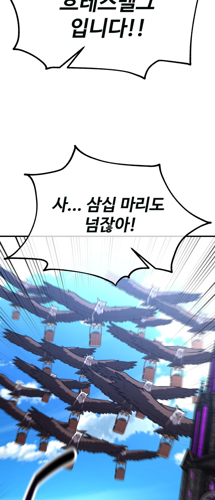 119 페이지