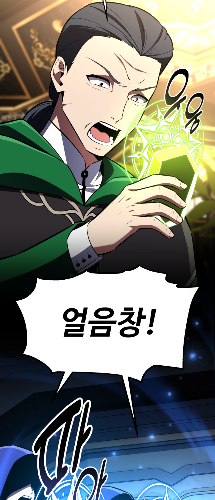 121 페이지