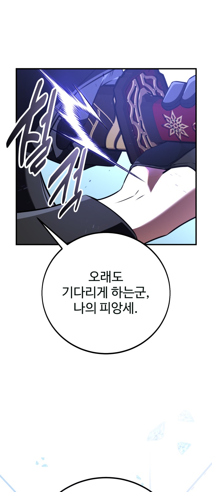 129 페이지