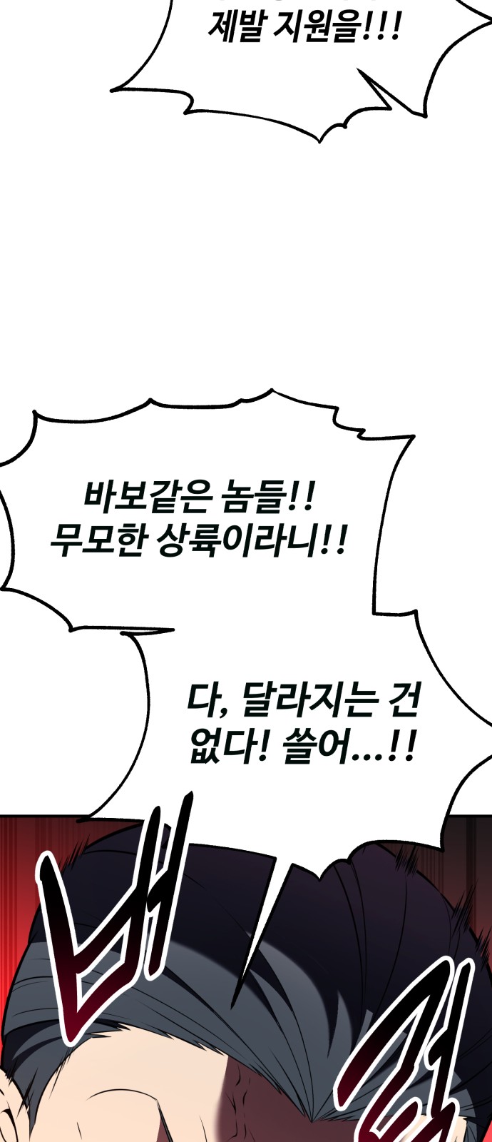 138 페이지