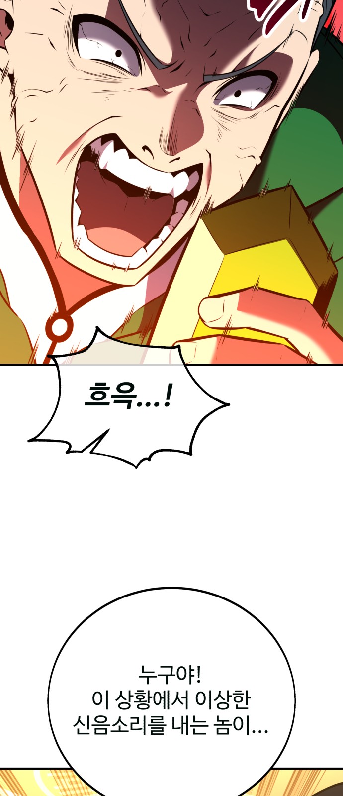139 페이지