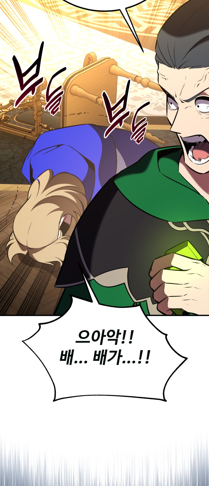 140 페이지