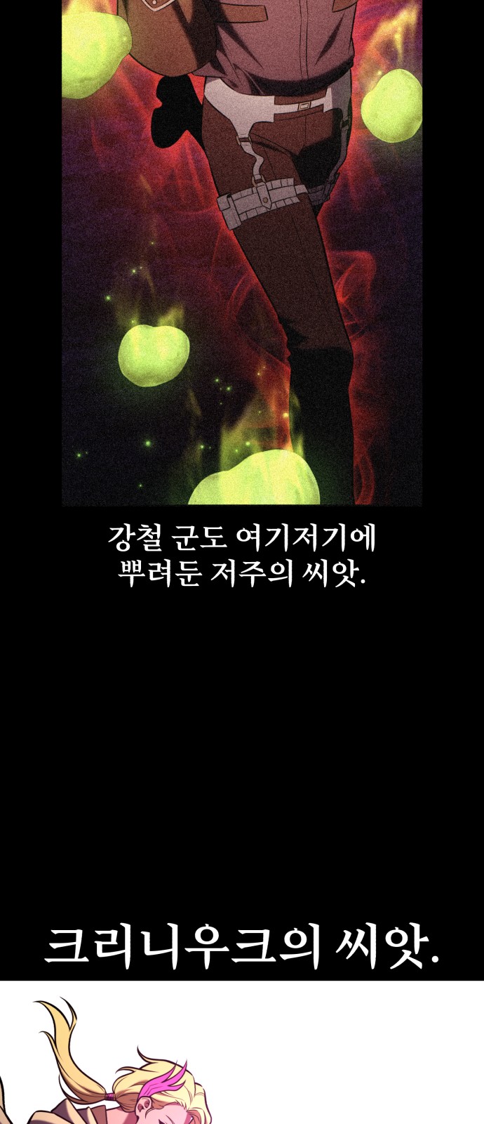 142 페이지