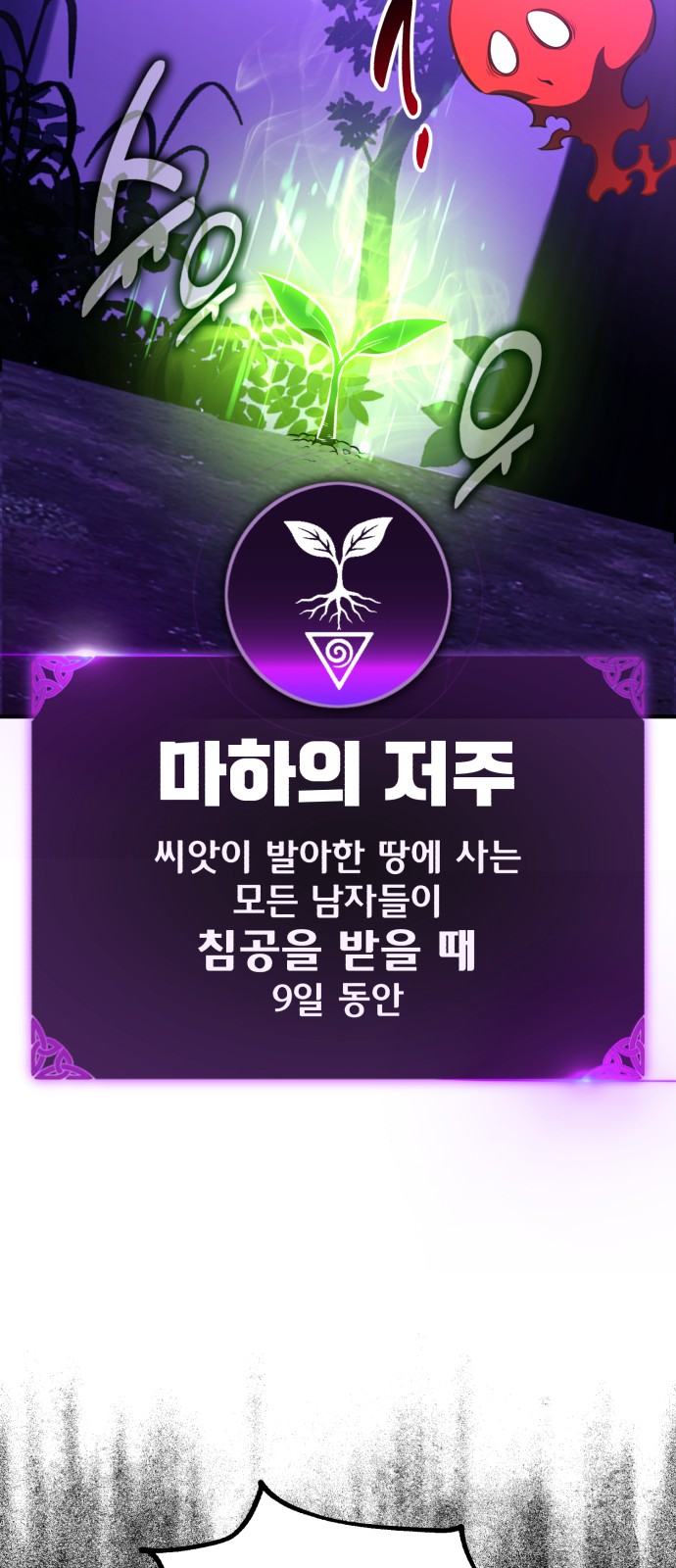 146 페이지