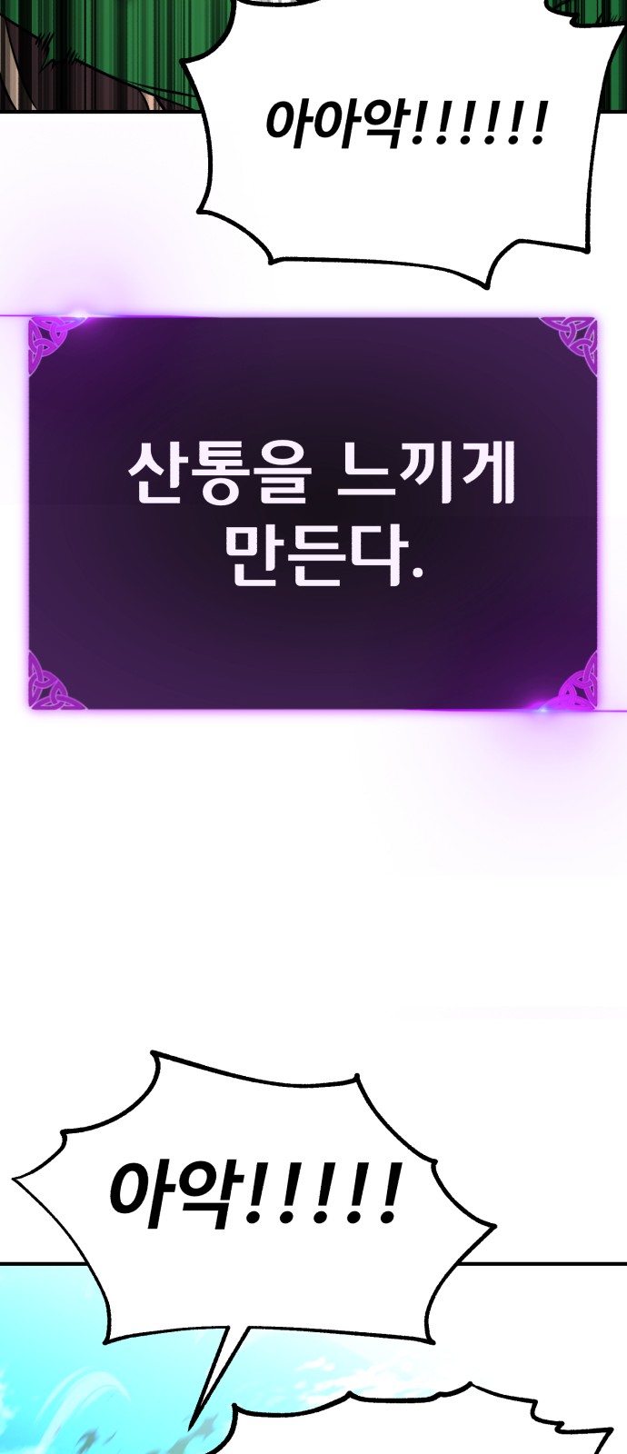 148 페이지