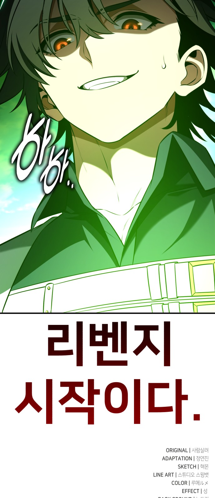 151 페이지