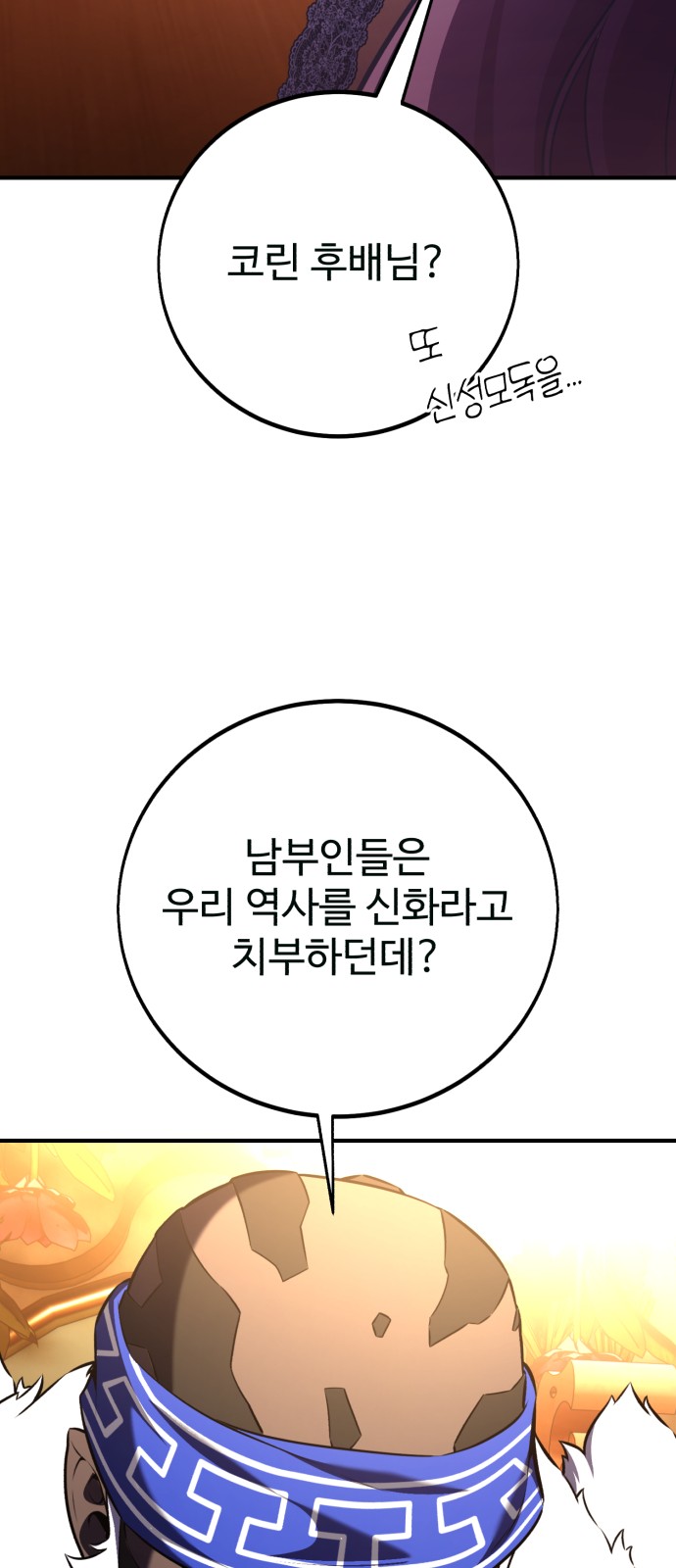 60 페이지