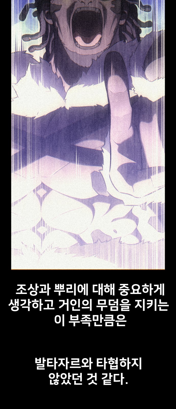 82 페이지
