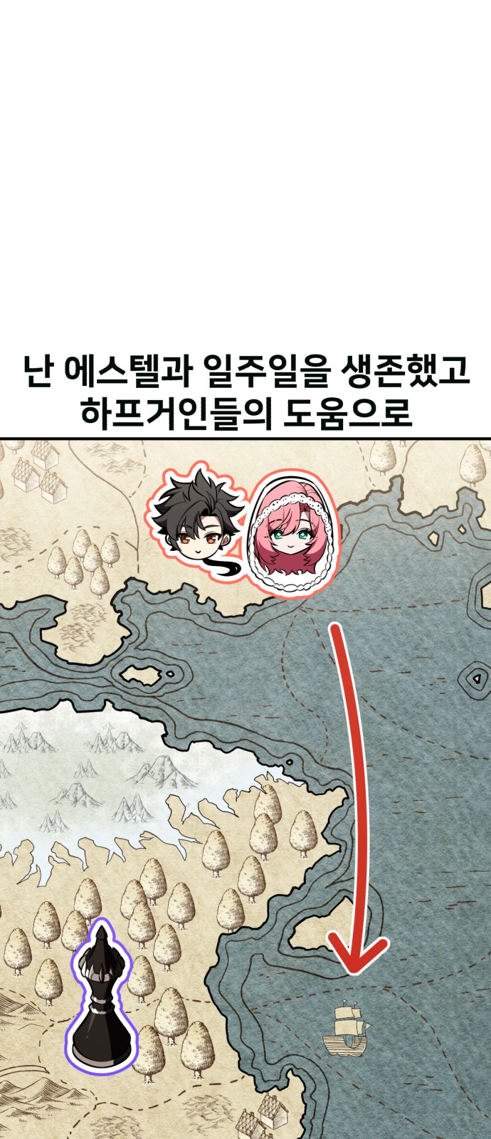 87 페이지