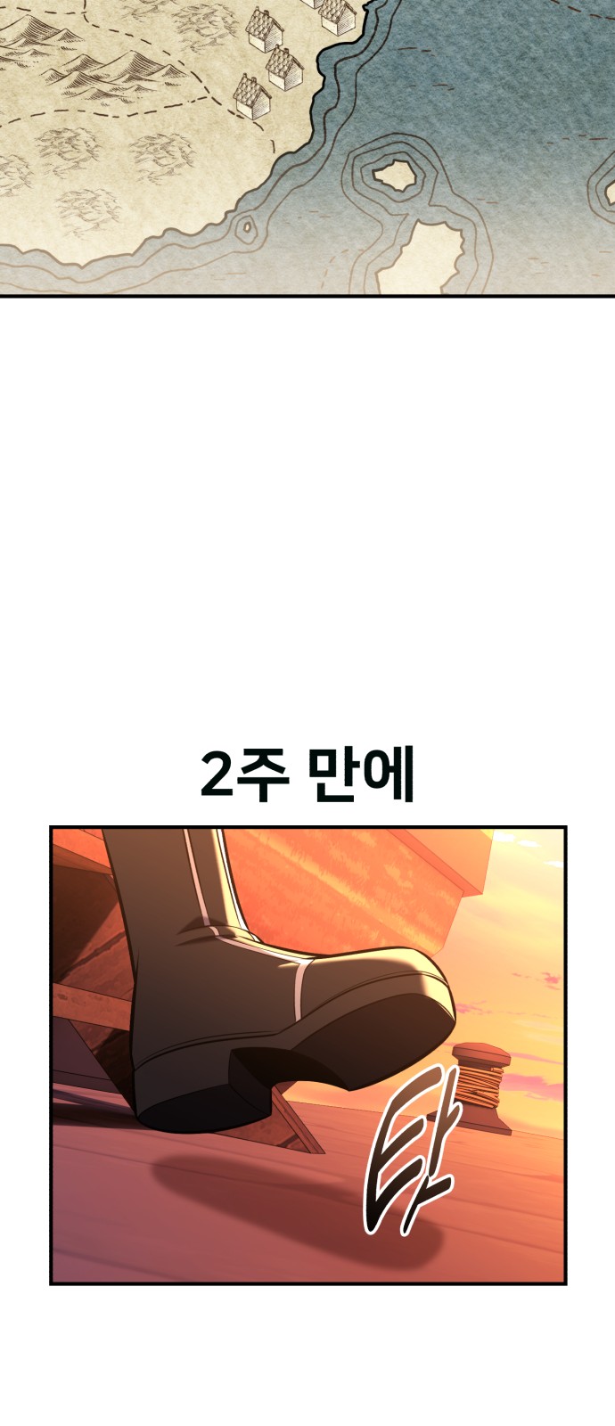 88 페이지