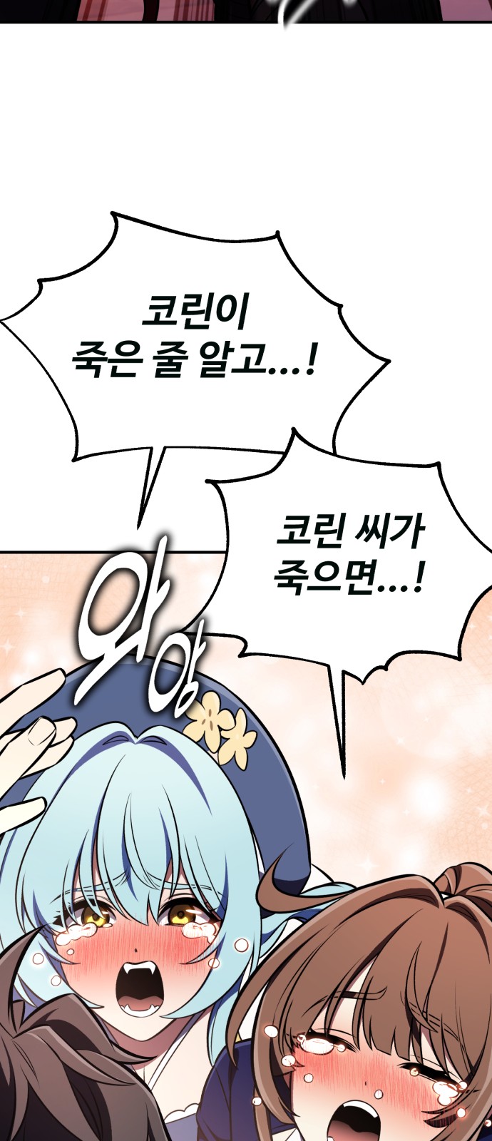 92 페이지