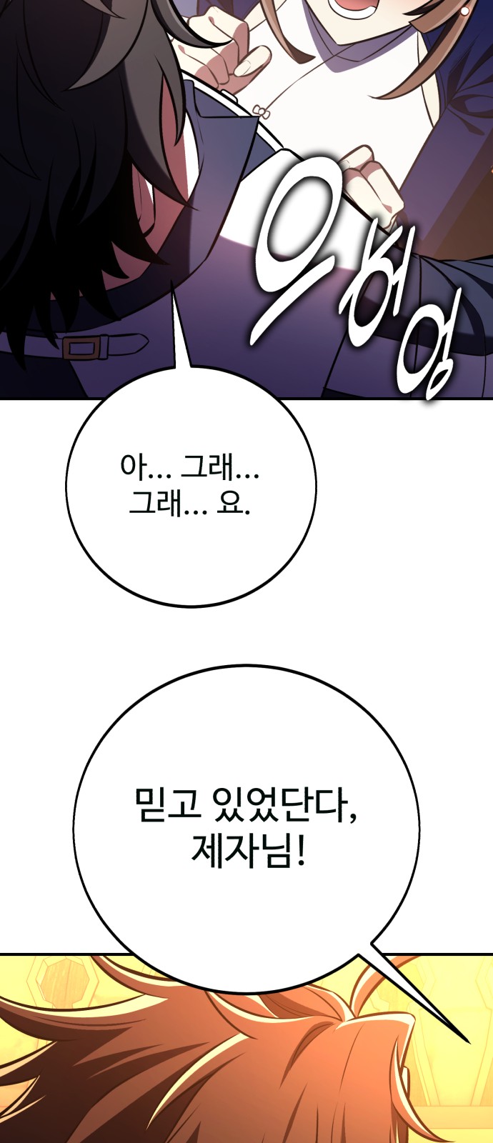 93 페이지