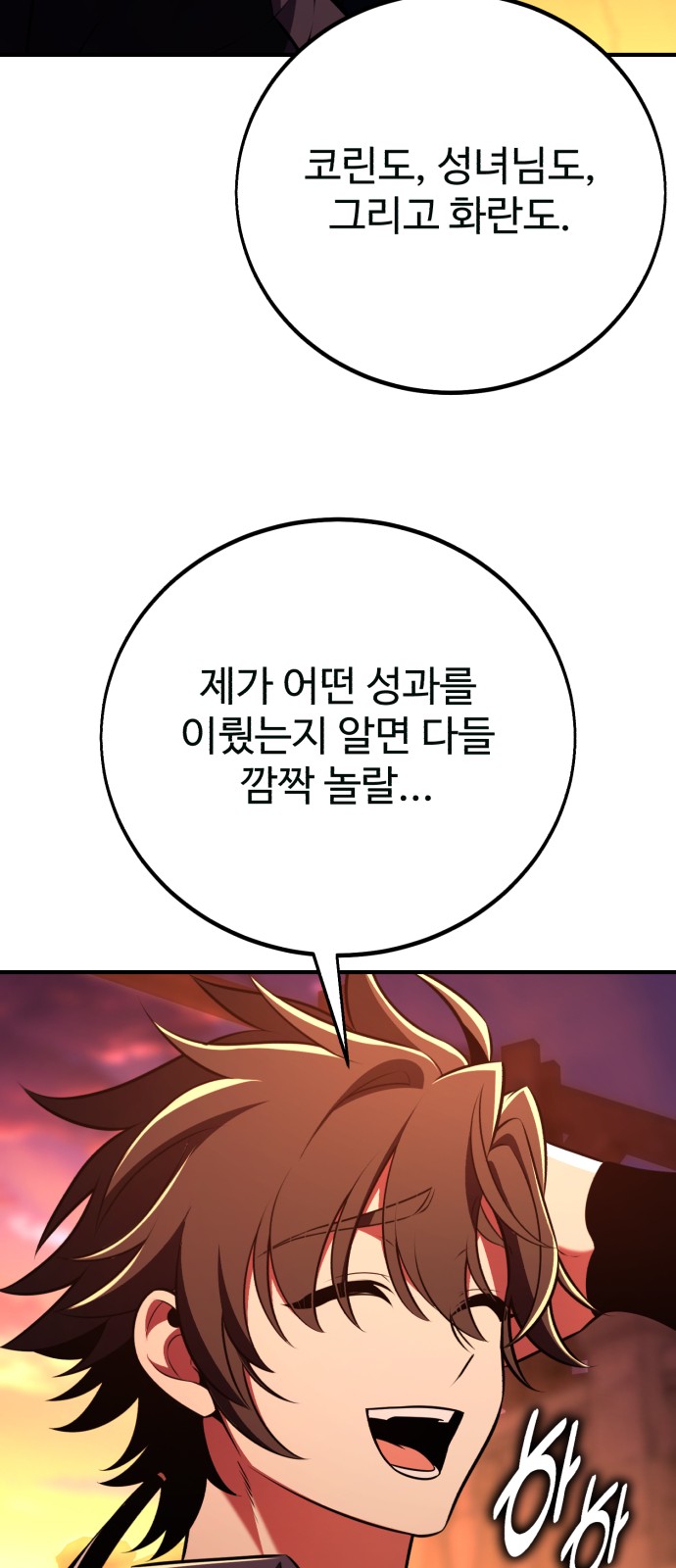 96 페이지