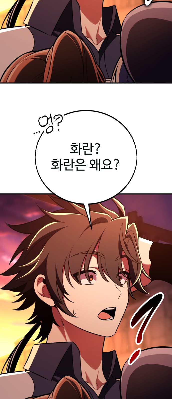 97 페이지