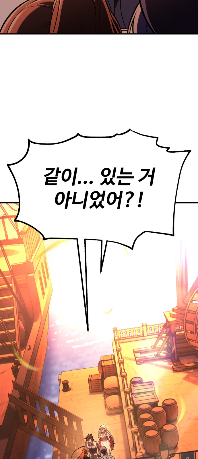 98 페이지