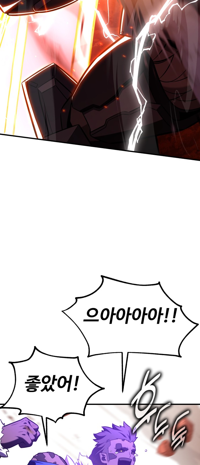 101 페이지