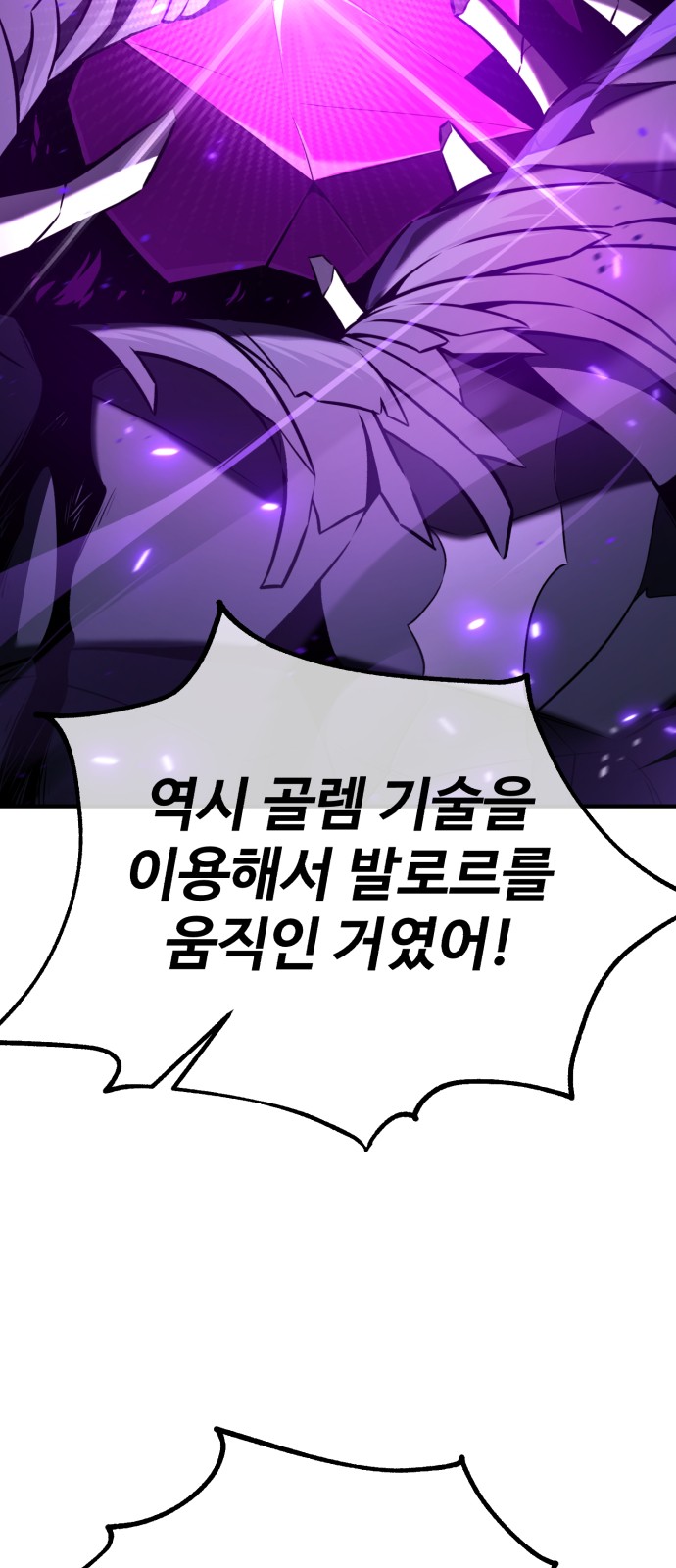 104 페이지