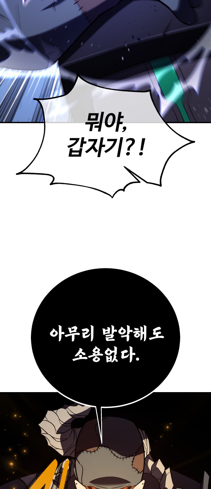 107 페이지
