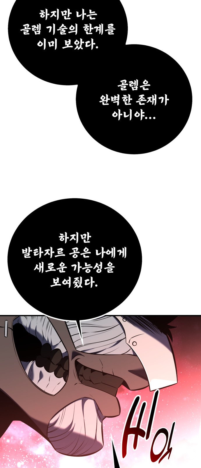 117 페이지
