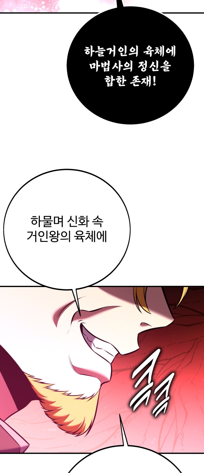 118 페이지