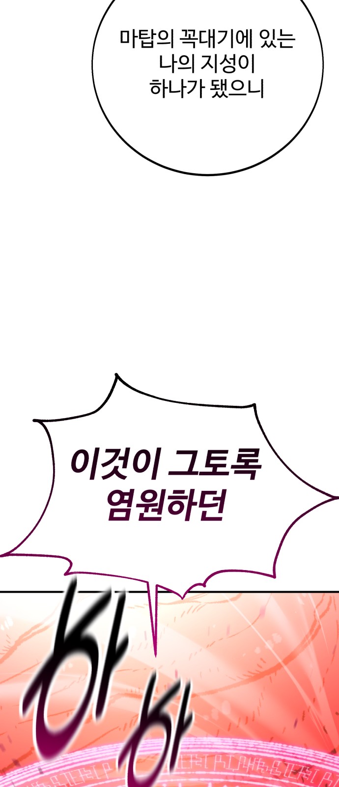 119 페이지