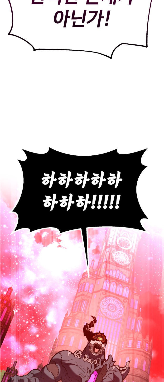 121 페이지