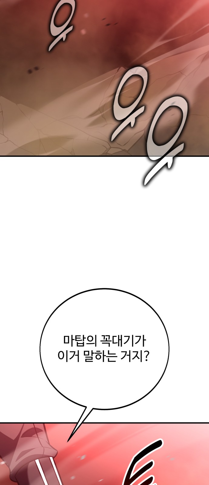 128 페이지