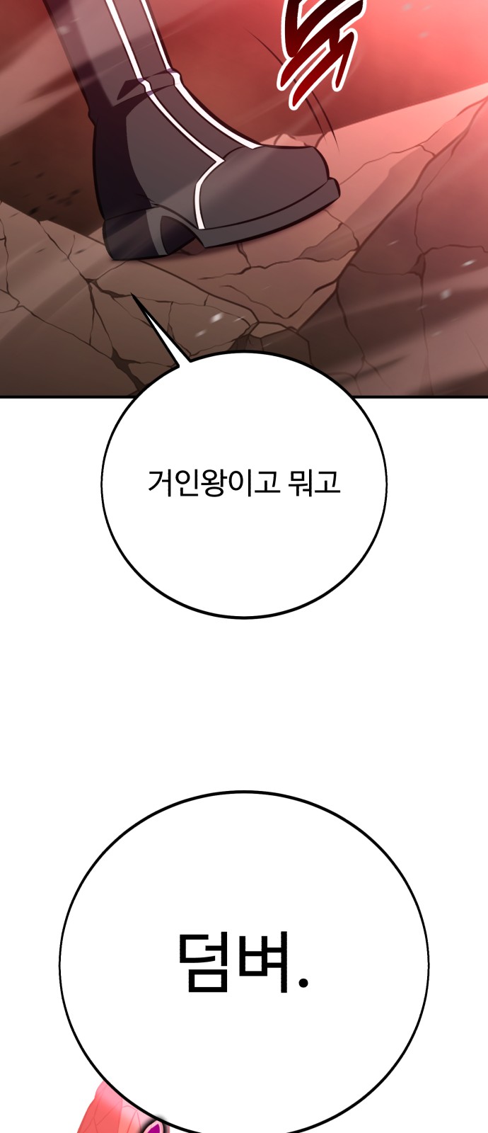 129 페이지