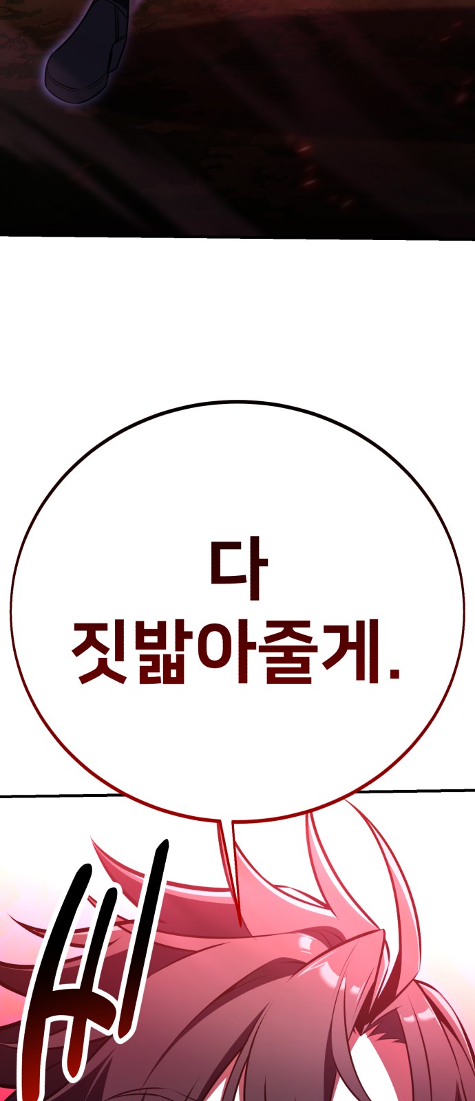 132 페이지