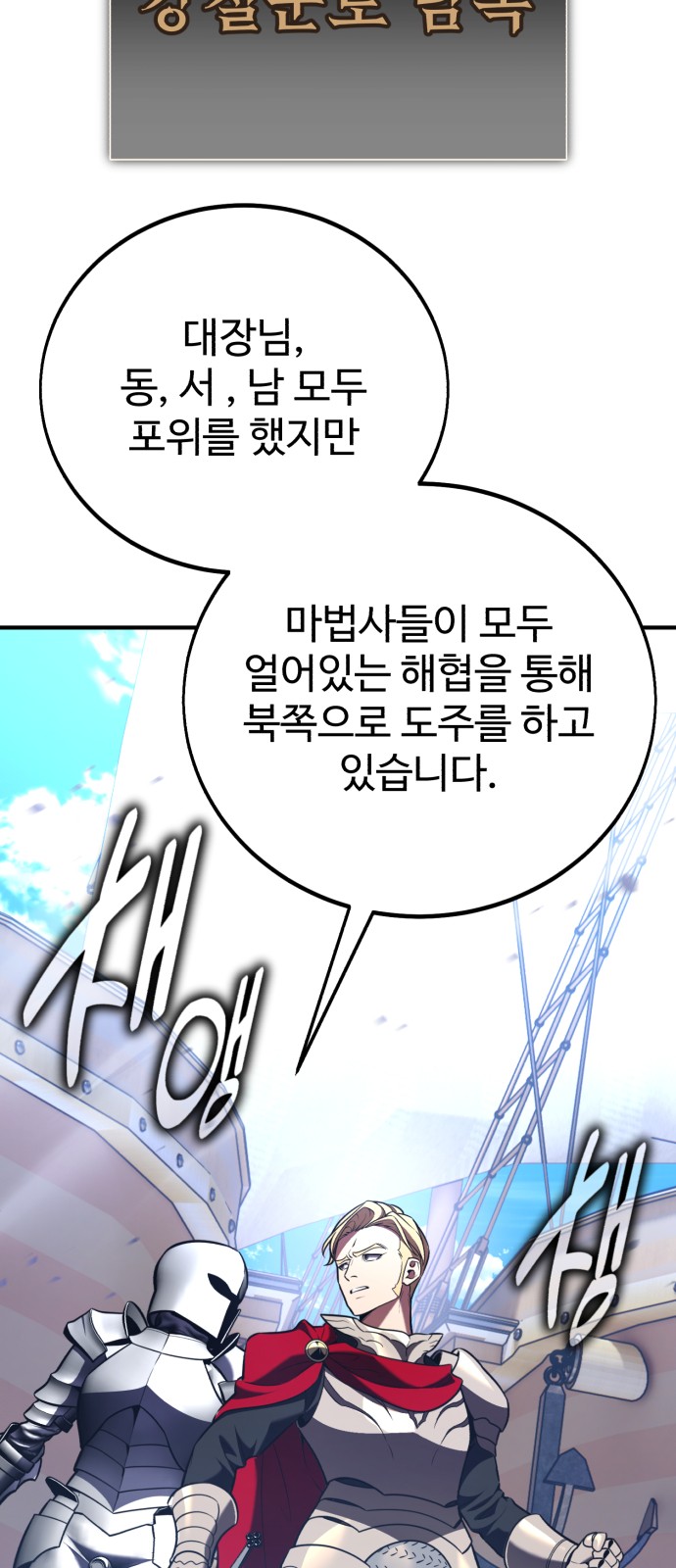 38 페이지