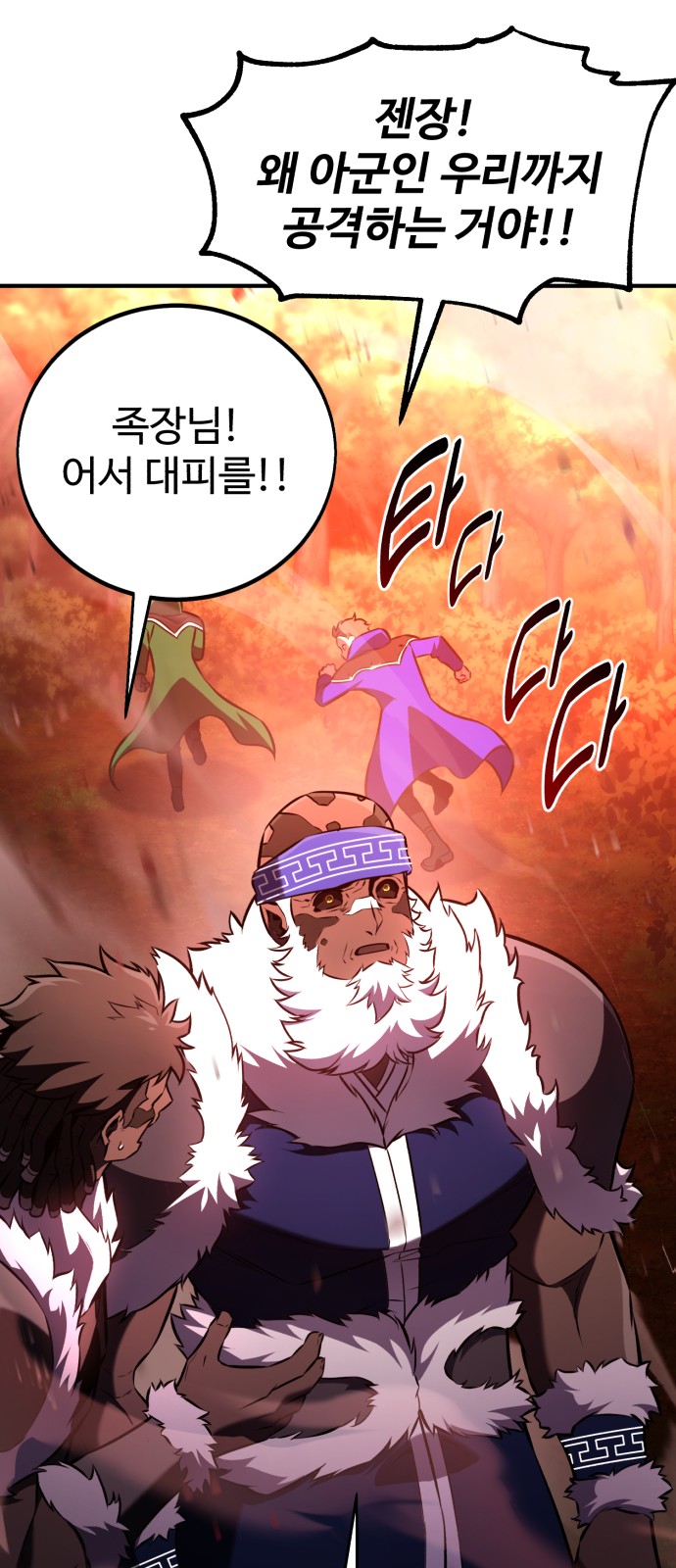 60 페이지