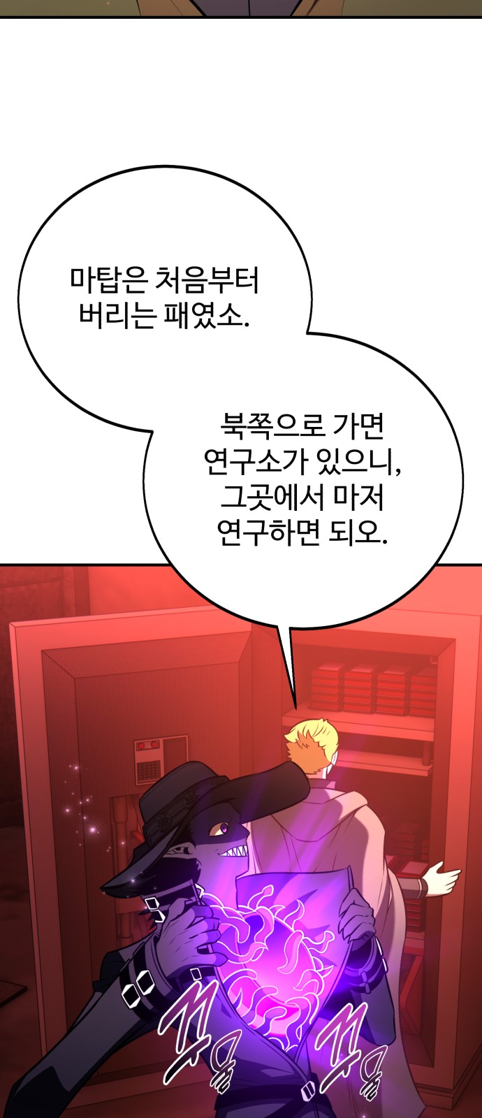7 페이지