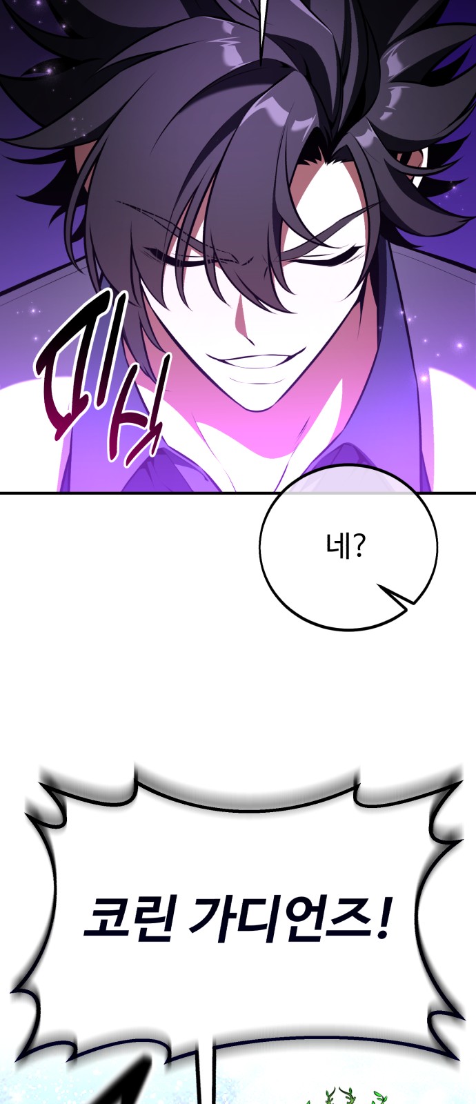 74 페이지