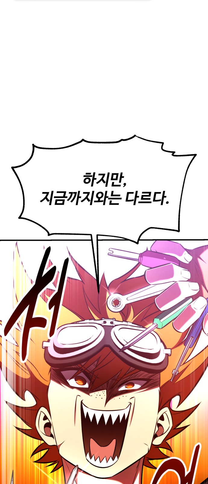 80 페이지