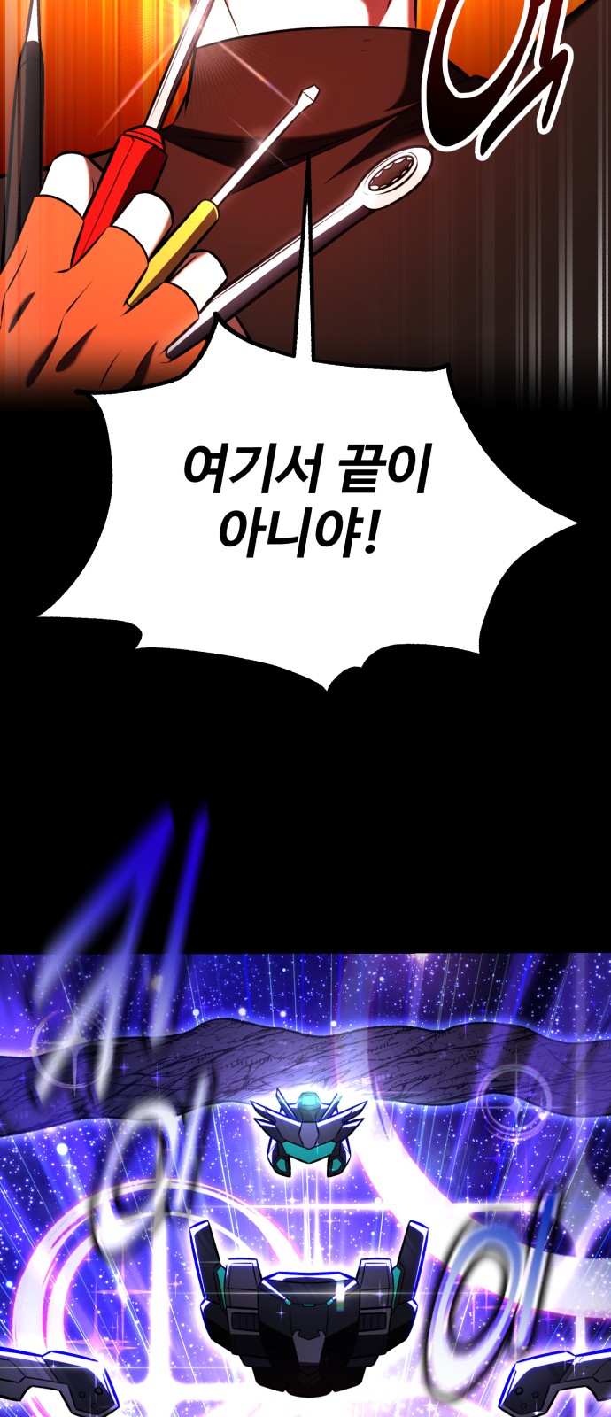 81 페이지