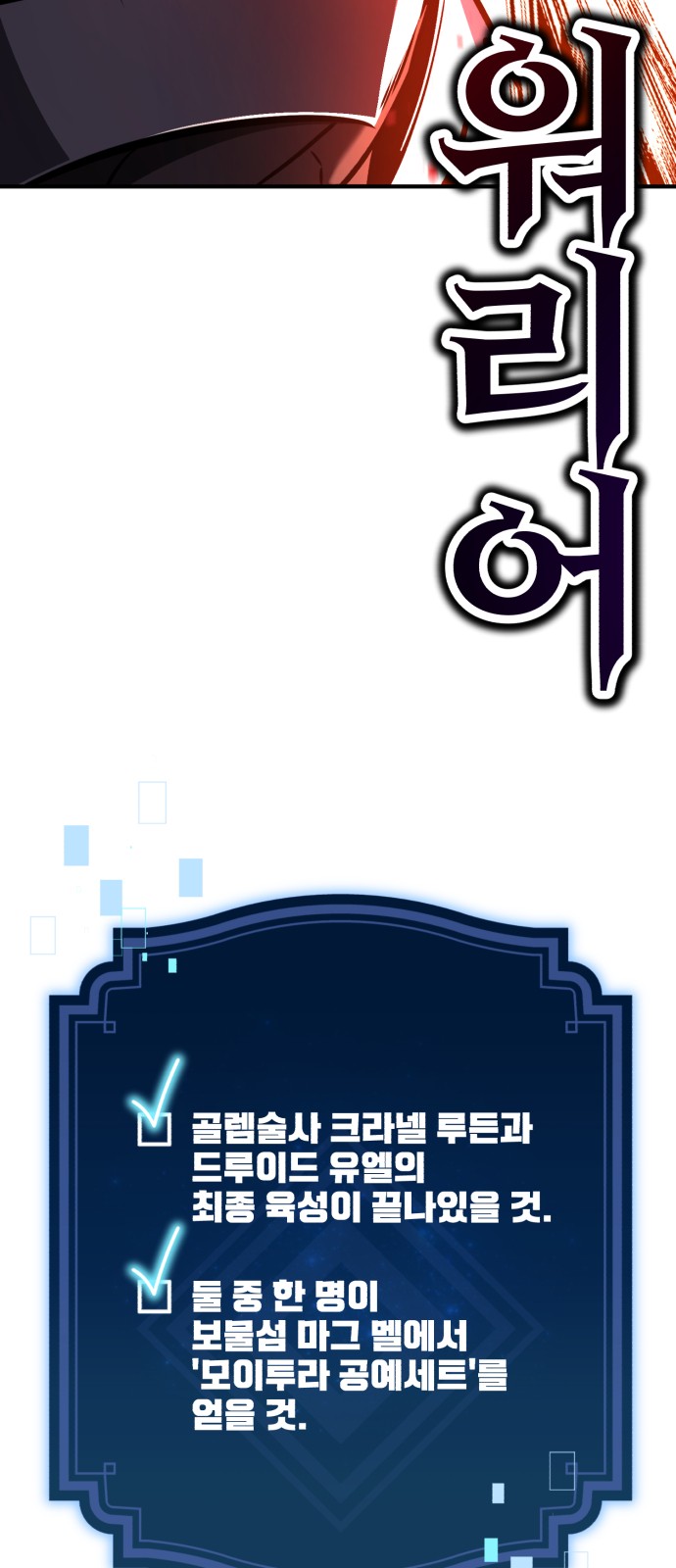 90 페이지