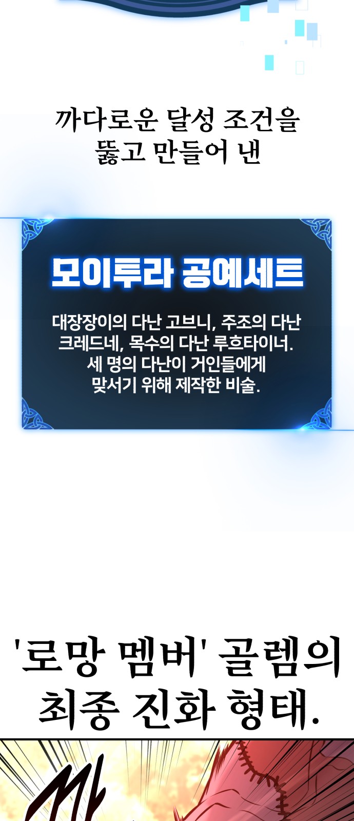 91 페이지
