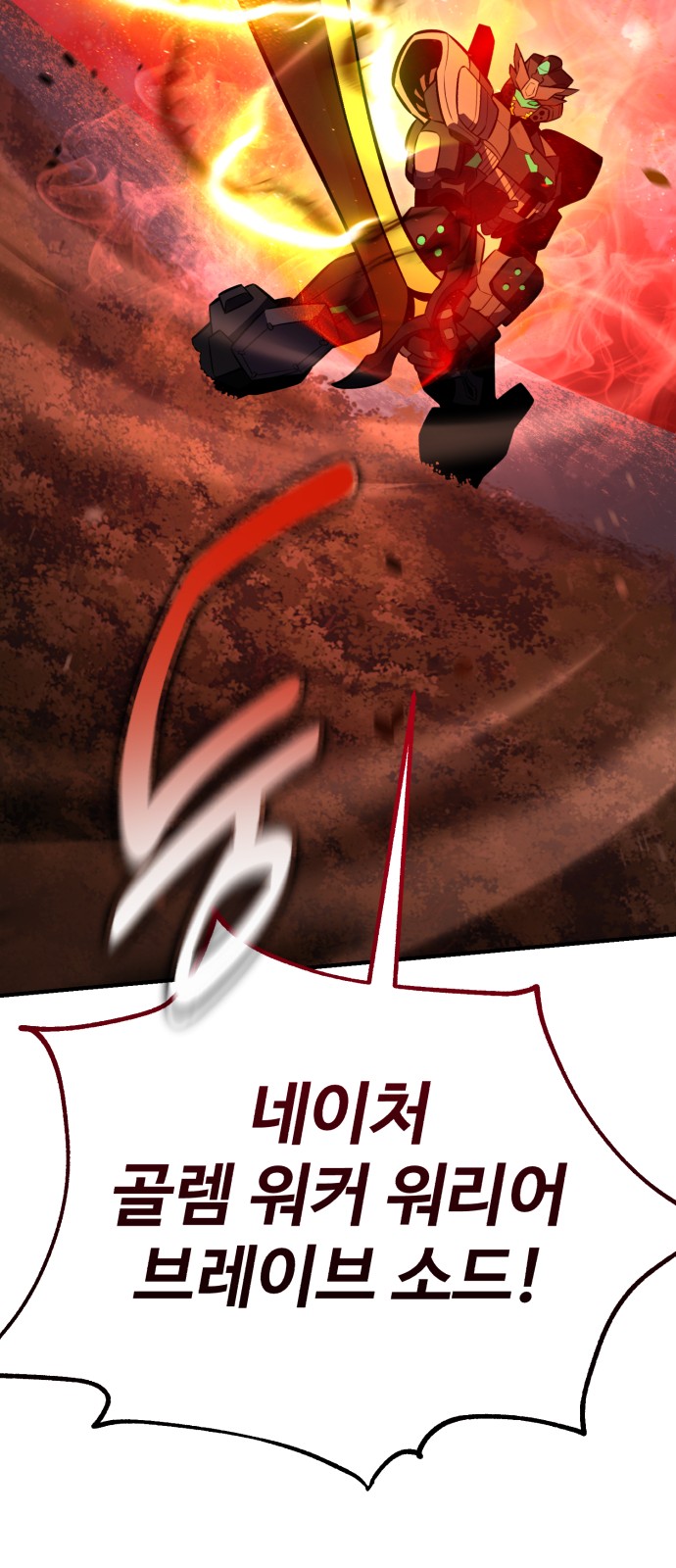 96 페이지
