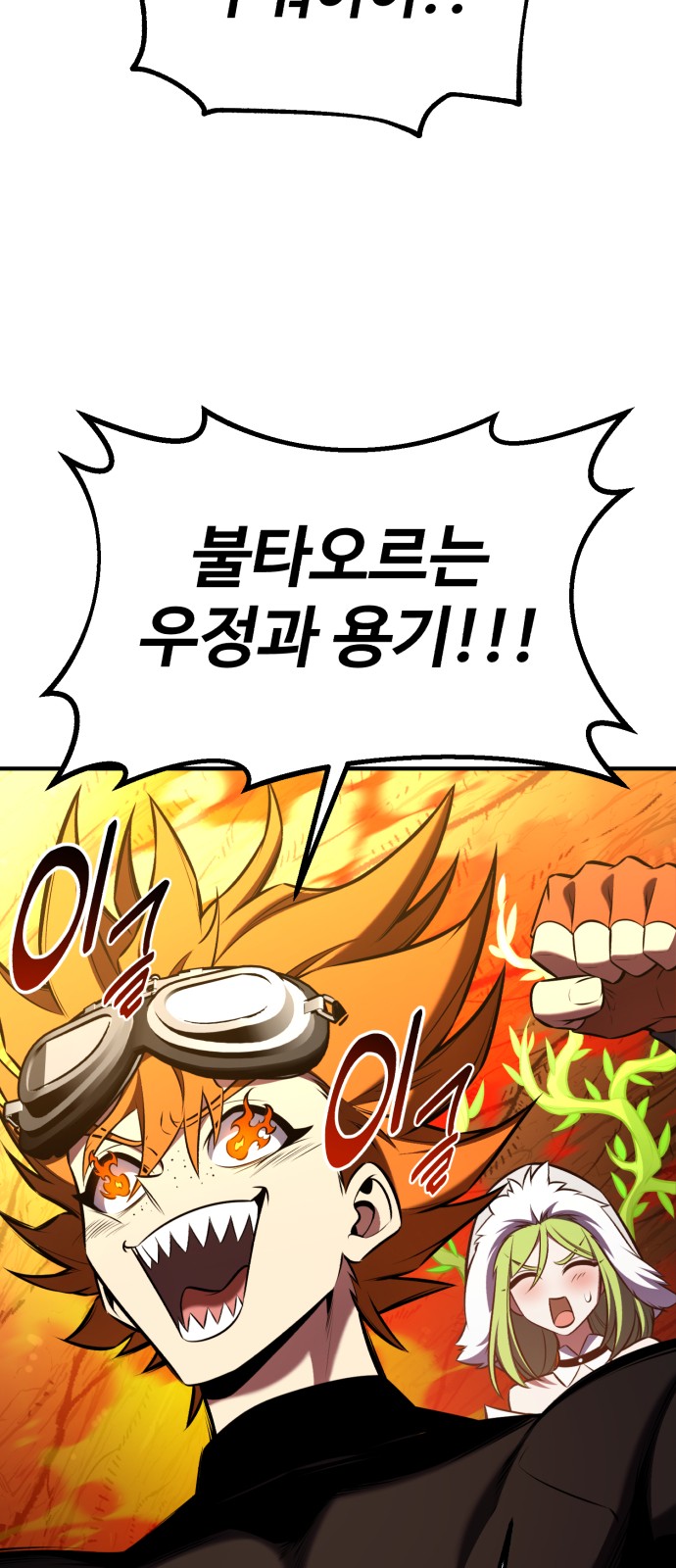 98 페이지