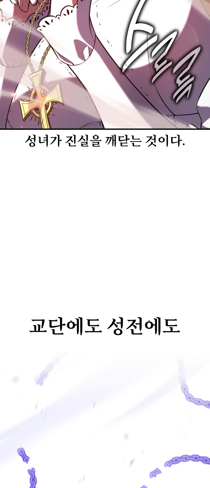 102 페이지