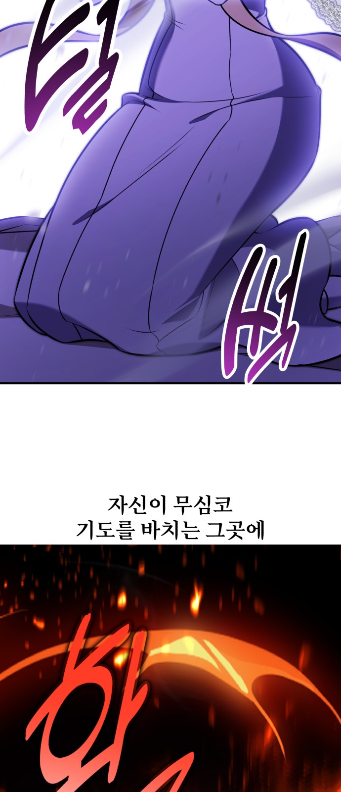 104 페이지