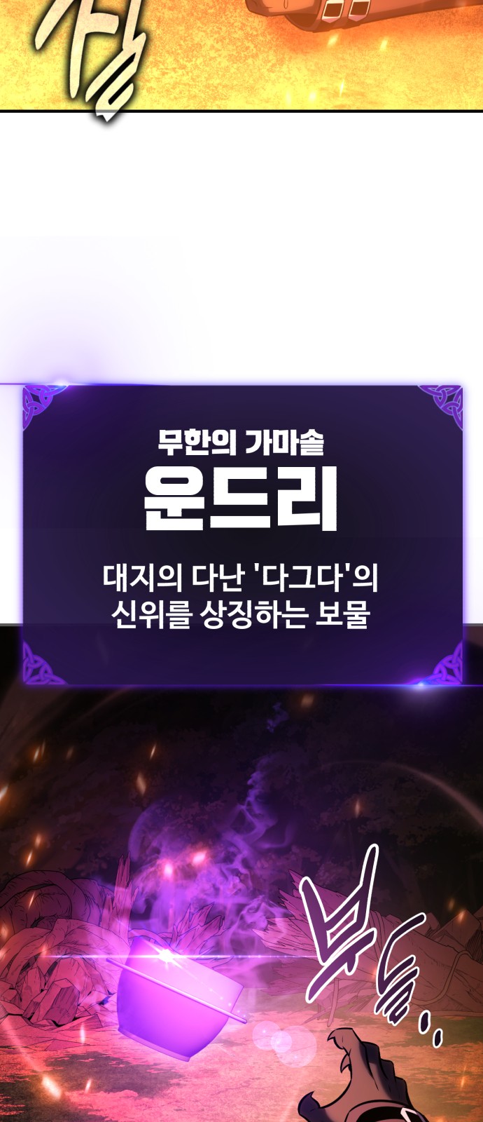 112 페이지