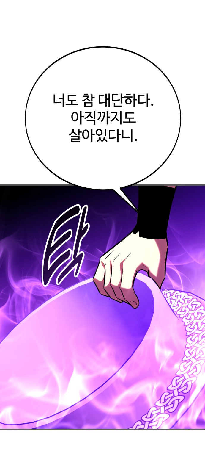 114 페이지