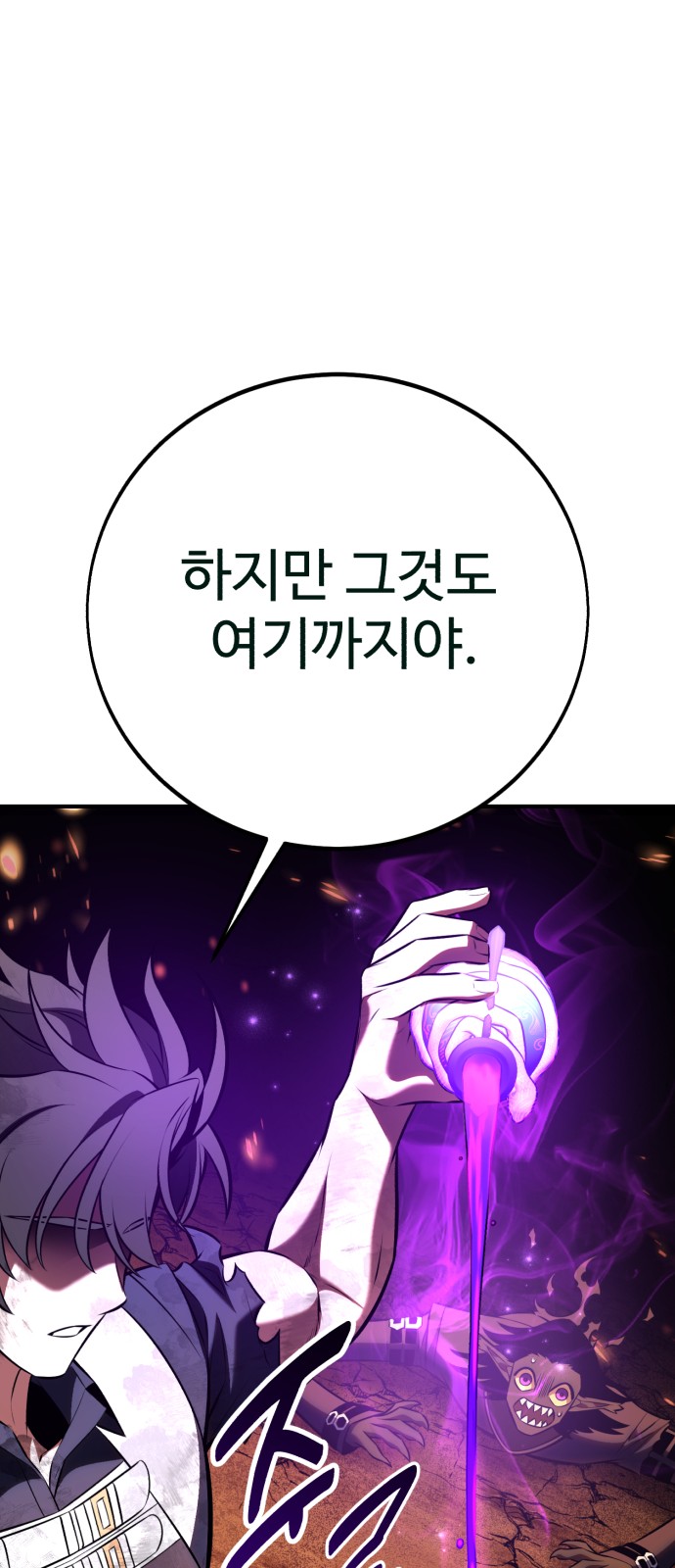 115 페이지