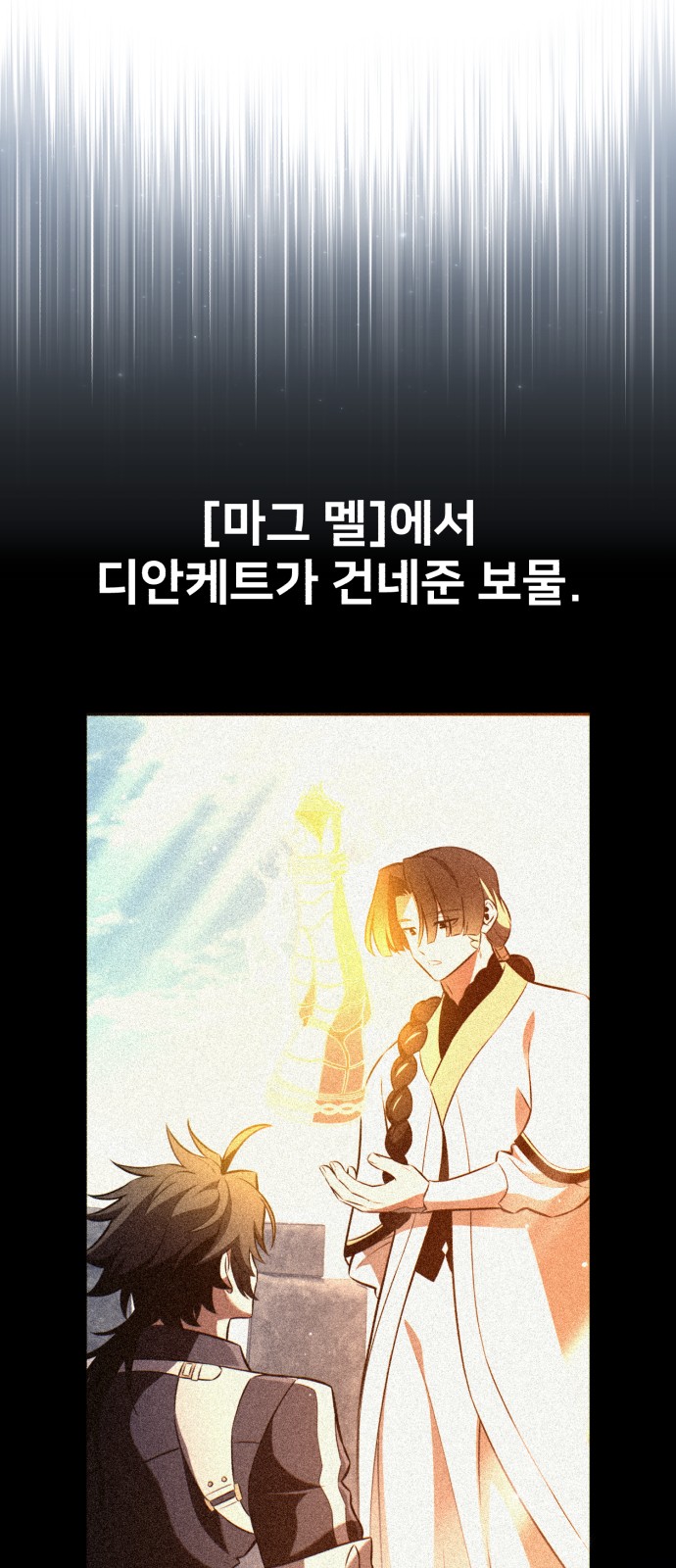 118 페이지