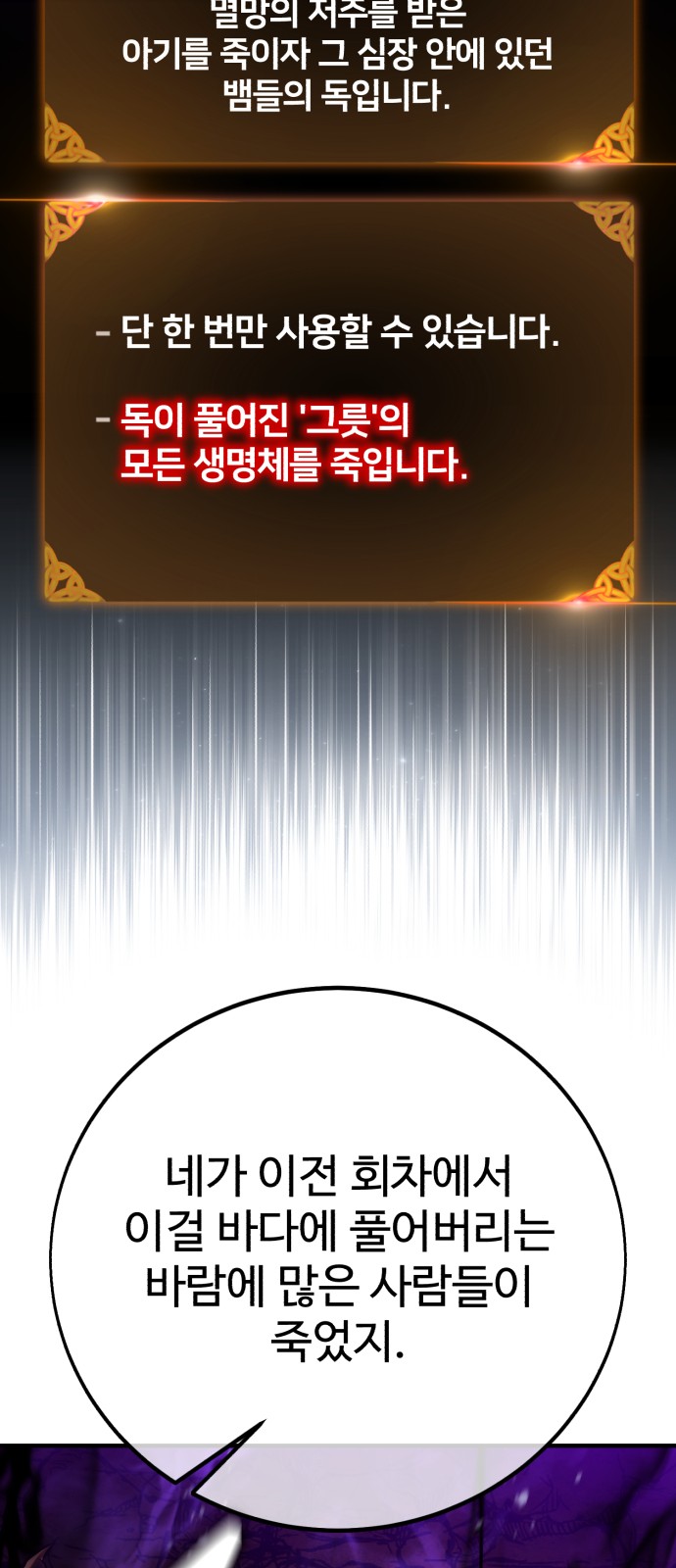 120 페이지