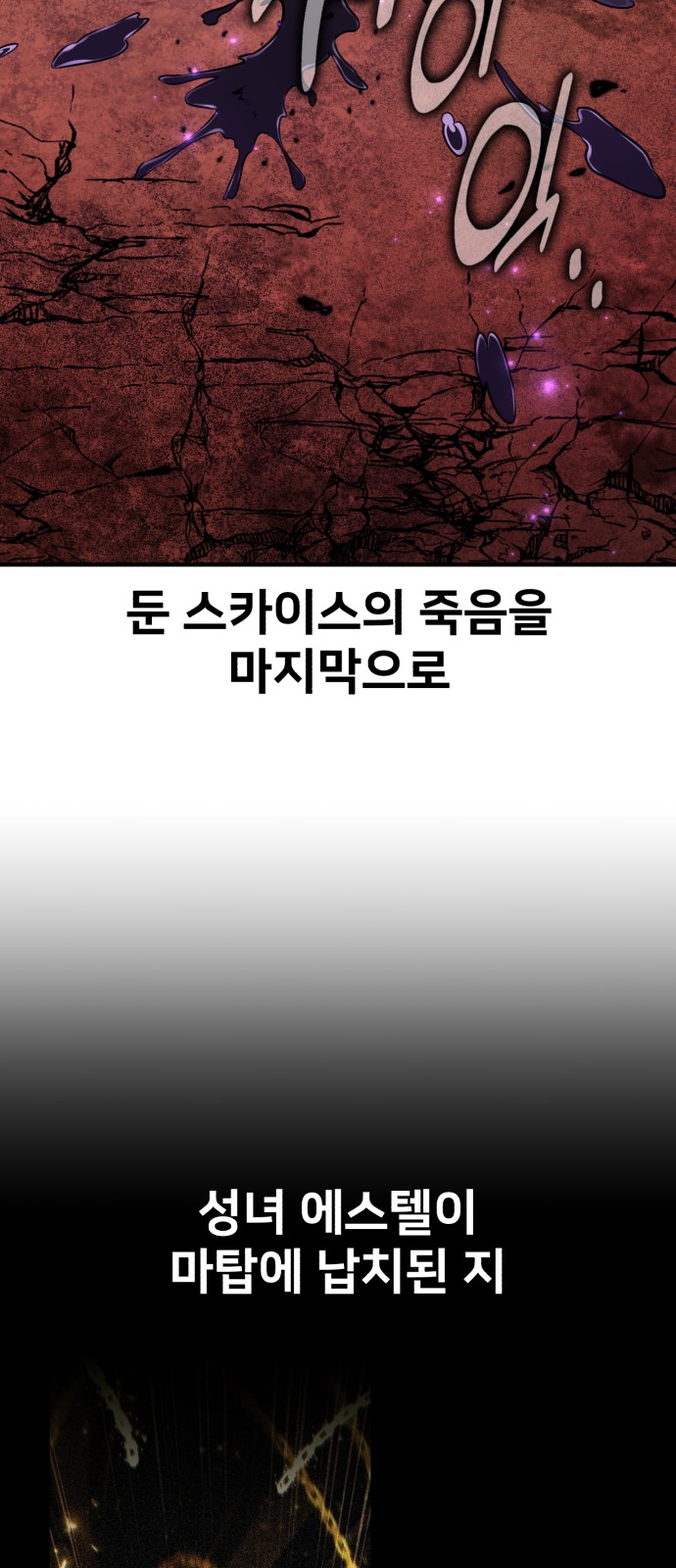 125 페이지