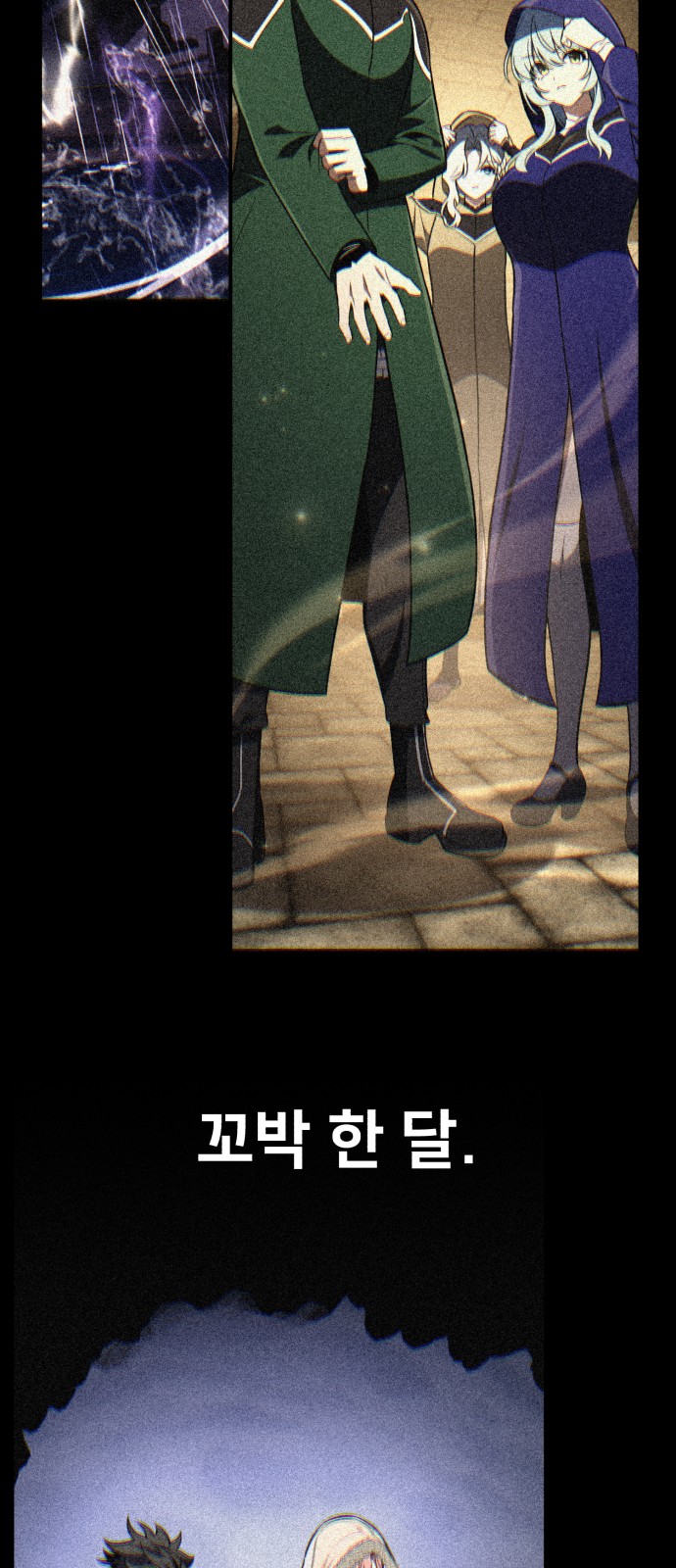 128 페이지