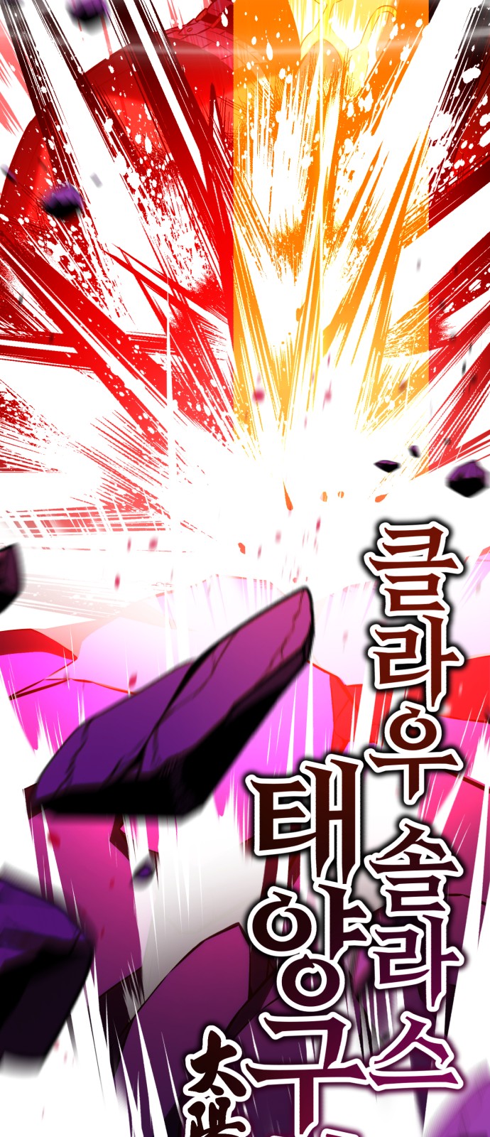 92 페이지