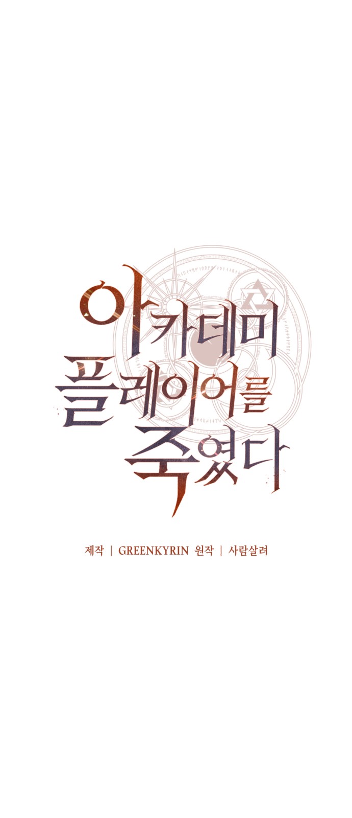 102 페이지